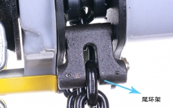 軌道手拉葫蘆的限位裝置