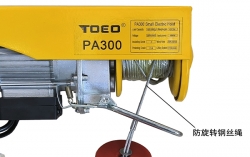 小型電動葫蘆吊機(jī)的防旋轉(zhuǎn)鋼絲繩