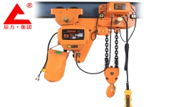 低凈空電動(dòng)葫蘆