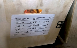 起重電動(dòng)葫蘆的包裝和運(yùn)輸