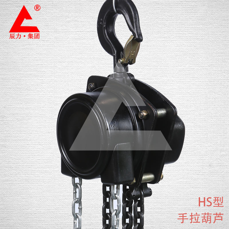 HS型手拉葫蘆 HS型手拉葫蘆