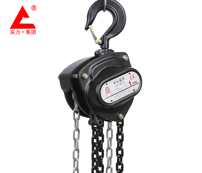 HSZ-VD型手拉葫蘆