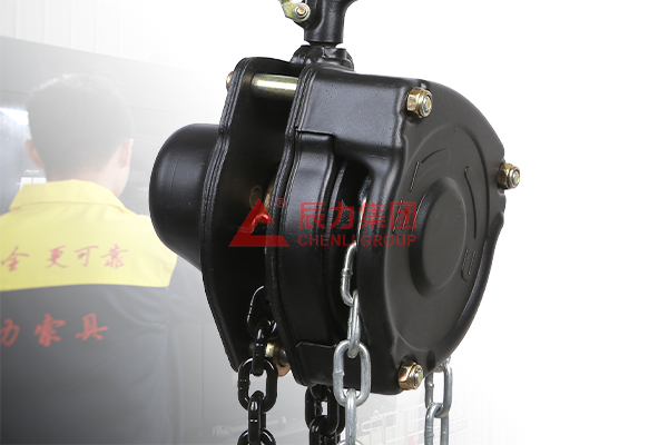 辰力手拉葫蘆 辰力手拉葫蘆