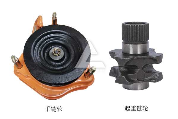 手拉葫蘆鏈輪 手拉葫蘆鏈輪