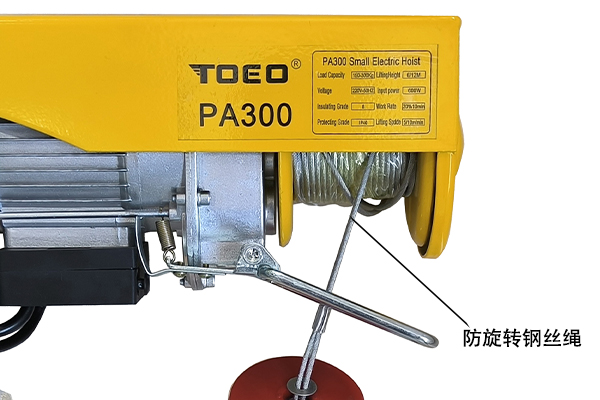 小型電動(dòng)葫蘆吊機(jī)的防旋轉(zhuǎn)鋼絲繩 小型電動(dòng)葫蘆吊機(jī)的防旋轉(zhuǎn)鋼絲繩