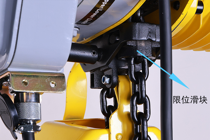 電動(dòng)葫蘆限位滑塊 電動(dòng)葫蘆限位滑塊