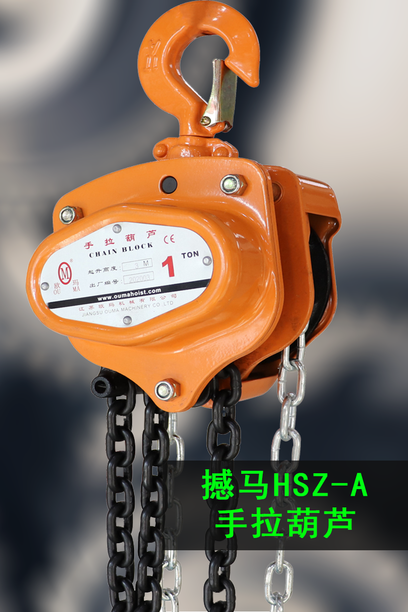 手拉葫蘆的儲(chǔ)鏈袋有什么用？