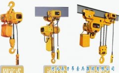 雙速環(huán)鏈電動(dòng)葫蘆慢速1.1米/分快速3.3米/分