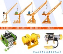 2000公斤卷?yè)P(yáng)機(jī)搭配小吊機(jī)承載力大