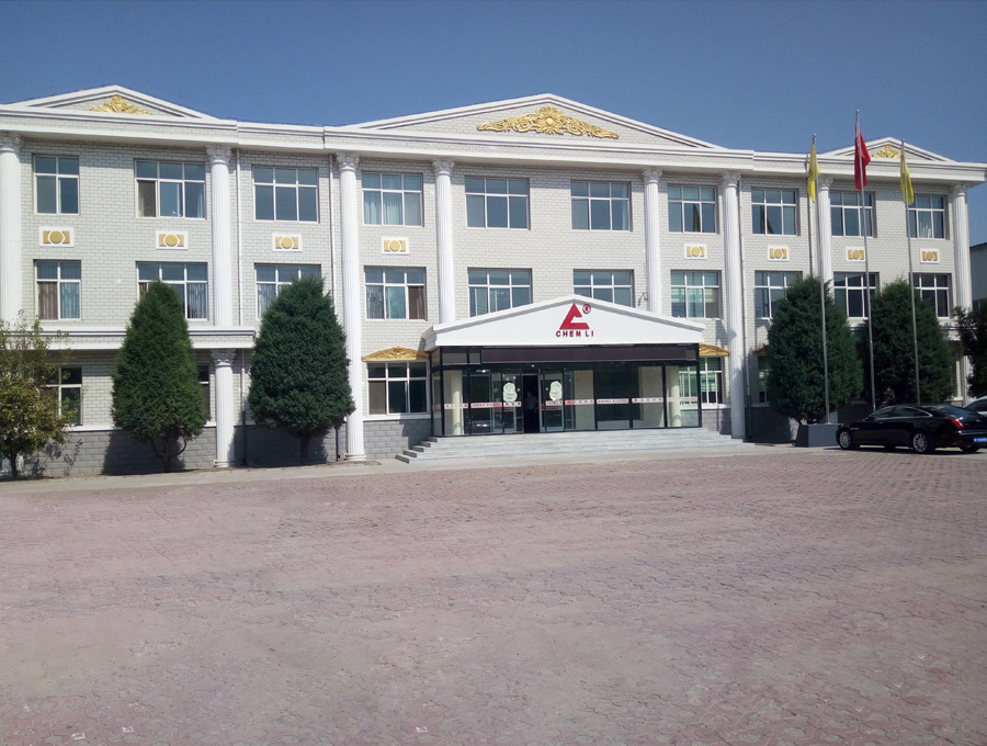 辰力集團(tuán) 辰力集團(tuán)