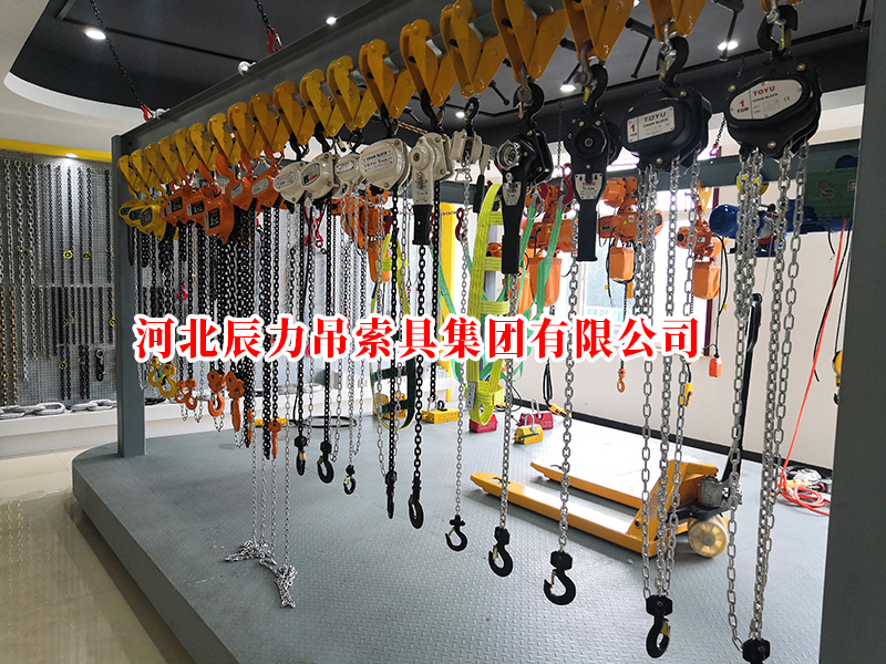 辰力手拉葫蘆規(guī)格全、性價(jià)比高