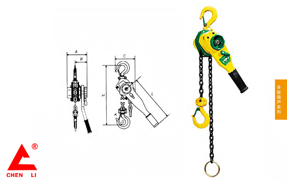 HSH-VT型手扳葫蘆