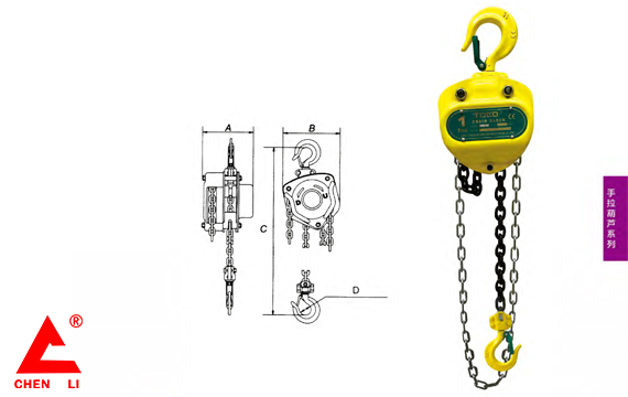 HSZ-KII型手拉葫蘆